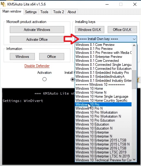 KMSAuto Net
